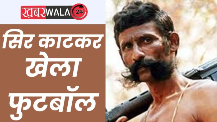 The Hunt for Veerappan