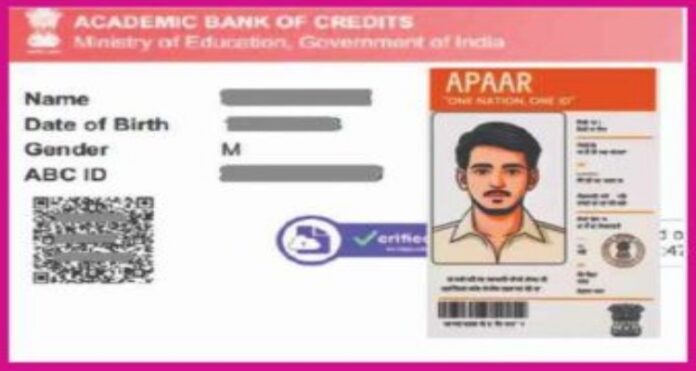 APAAR ID Card