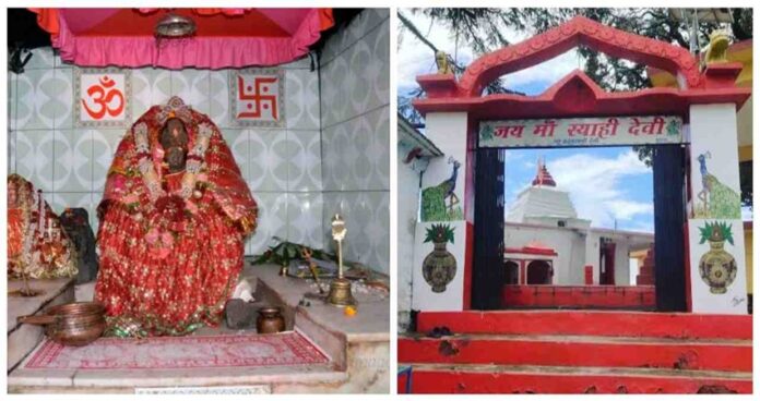 Syahi Devi Temple