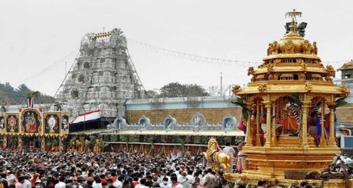 Tirupati Temple Darshan