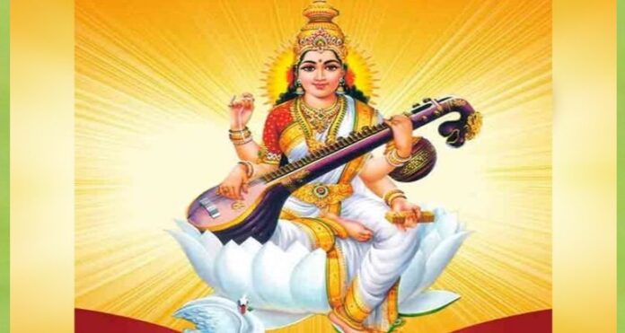 Basant Panchami Remedies