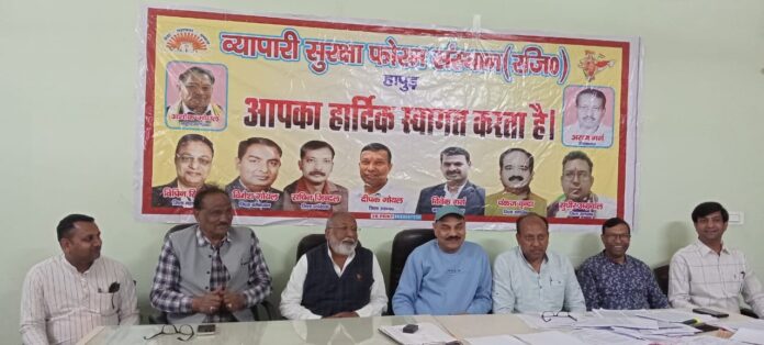 Hapur