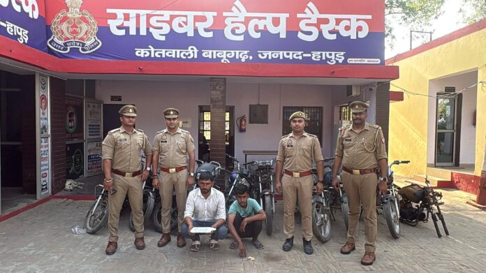 Hapur